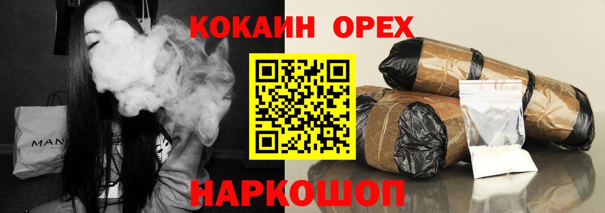 КОКАИН Fish Scale Корсаков