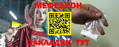 MESCALINE Комсомольск-на-Амуре
