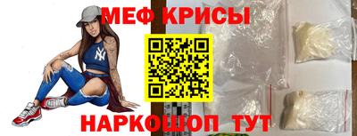 прущая мука Краснодар
