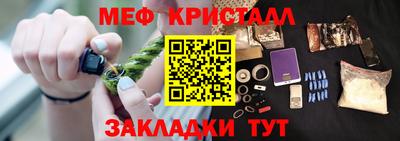 spice Коммунар