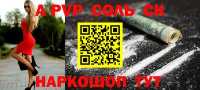 MESCALINE Комсомольск-на-Амуре