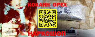 наркотики Краснокаменск