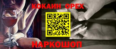 MESCALINE Комсомольск-на-Амуре