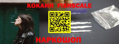 MESCALINE Комсомольск-на-Амуре