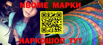 spice Коммунар