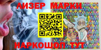 MESCALINE Комсомольск-на-Амуре