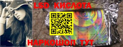наркотики Краснокаменск
