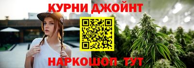 наркотики Краснокаменск