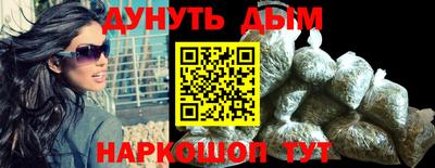 бутират Краснознаменск