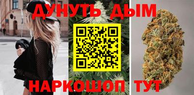 MESCALINE Комсомольск-на-Амуре