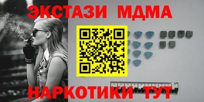 COCAINE Конаково