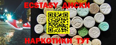 COCAINE Конаково