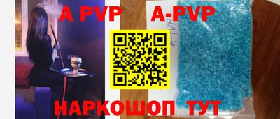 бутират Краснознаменск