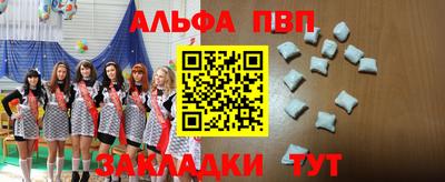 прущая мука Краснодар