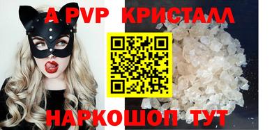 spice Коммунар