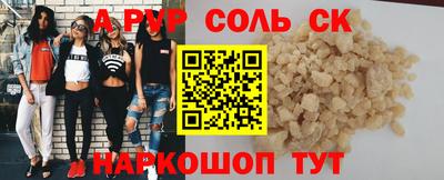 прущая мука Краснодар