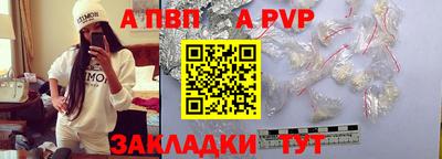 бутират Краснознаменск