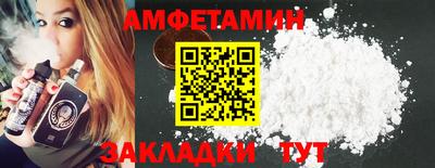 бутират Краснознаменск