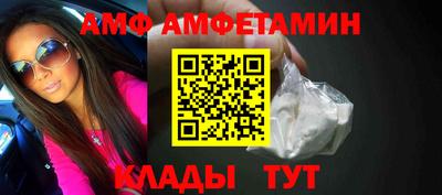 бутират Краснознаменск