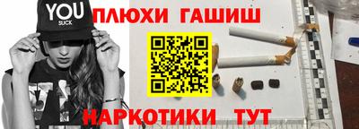бутират Краснознаменск