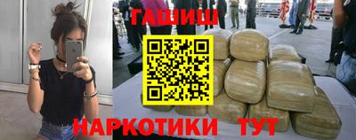наркотики Краснокаменск