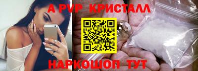 COCAINE Конаково