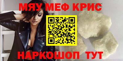прущая мука Краснодар