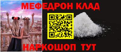 наркотики Краснокаменск