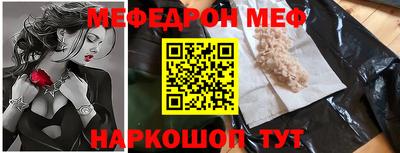бутират Краснознаменск