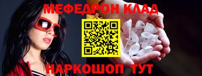MESCALINE Комсомольск-на-Амуре