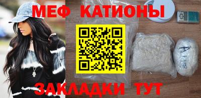 COCAINE Конаково