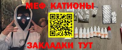 COCAINE Конаково