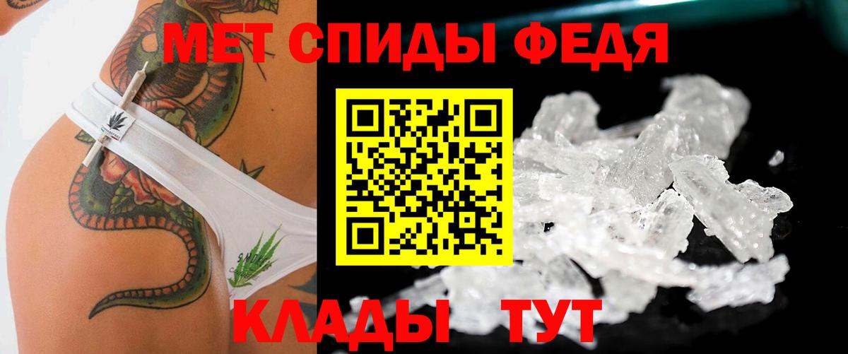 МЕТАМФЕТАМИН мет  МЕТАМФЕТАМИН мет  Вход с VPN  Корсаков 