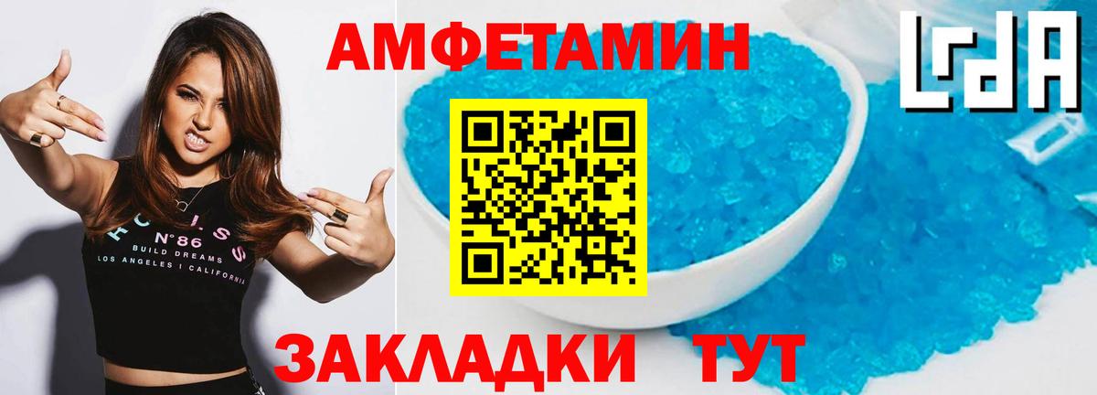Первитин витя Корсаков