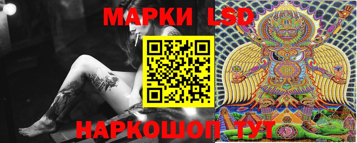 Марки N-bome 1,5мг  Вход с VPN  Марки 25I-NBOMe  Корсаков 