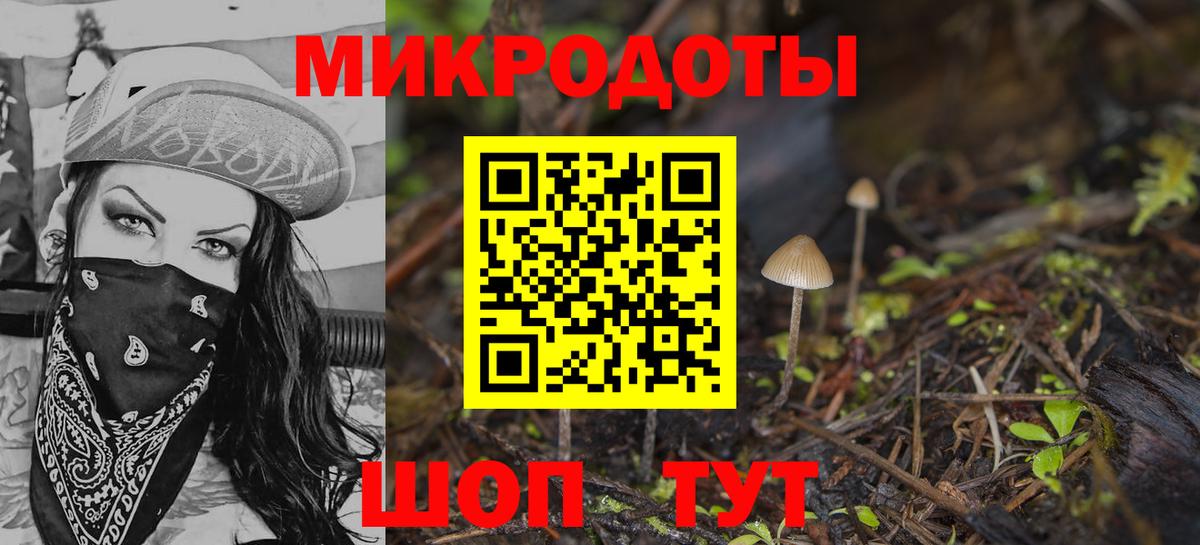 Галлюциногенные грибы ЛСД  Вход с VPN  Псилоцибиновые грибы мицелий  Корсаков 