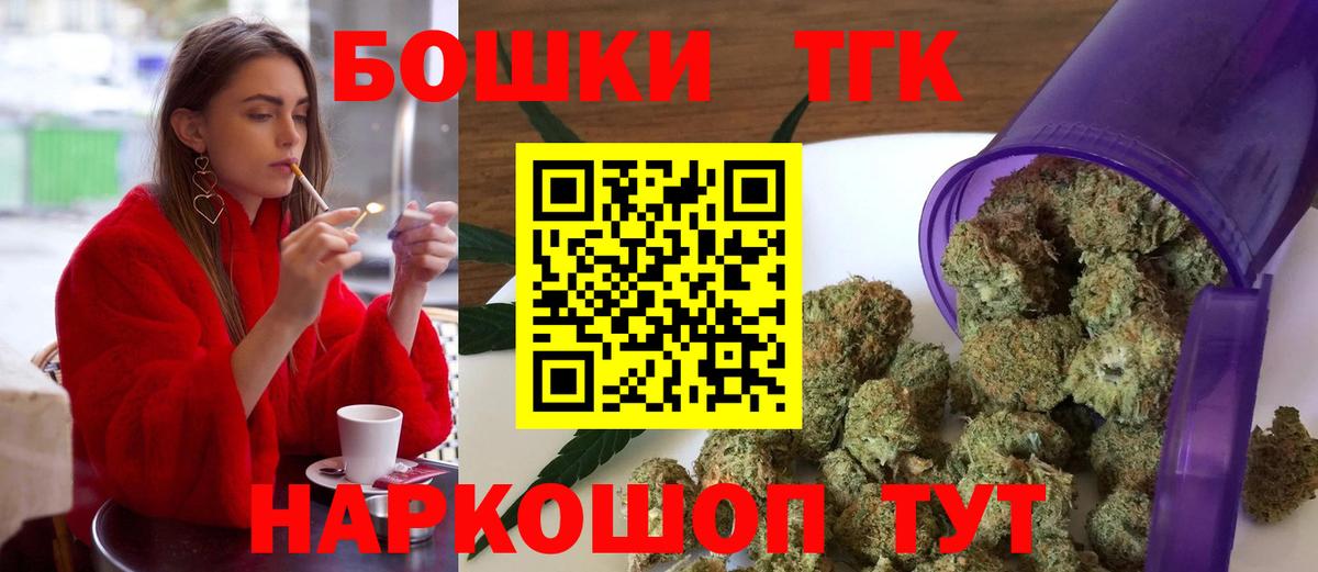 Конопля план  Вход с VPN  Канабис White Widow  Корсаков  Бошки марихуана конопля 